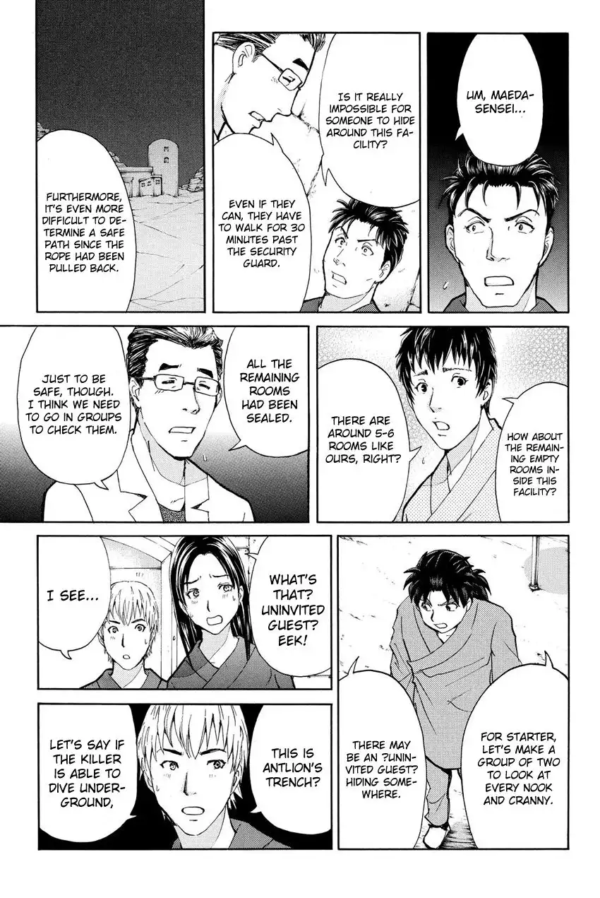 Kindaichi Shounen no Jikenbo R Chapter 42 6